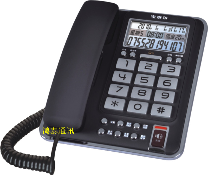 ��̩��Q7�Ԓ�C �̄��k���Ԓ�C������@ʾ�Z���̖�Ԓ�C ���I